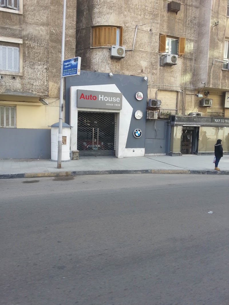 Auto House Egypt - Photo 3