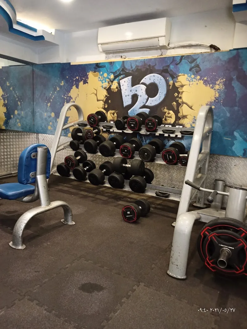H2O Gym & Spa - صورة 1