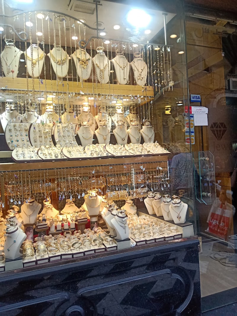 مجوهرات عدس - صورة 3