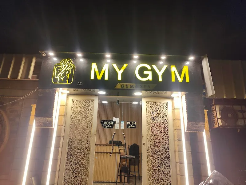 My Gym Nile View - Photo 1