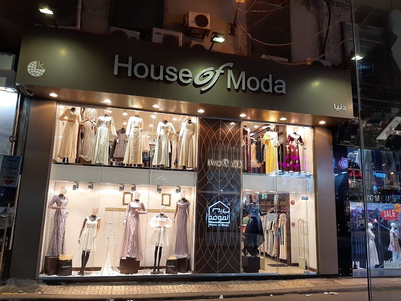 هاوس اوف مودا