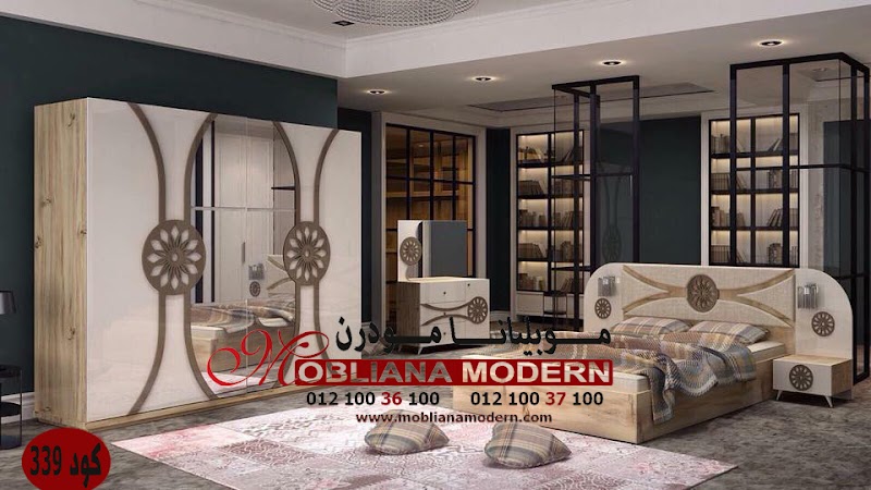 موبليانا فرنتشر - Mobliana Furniture - صورة 3