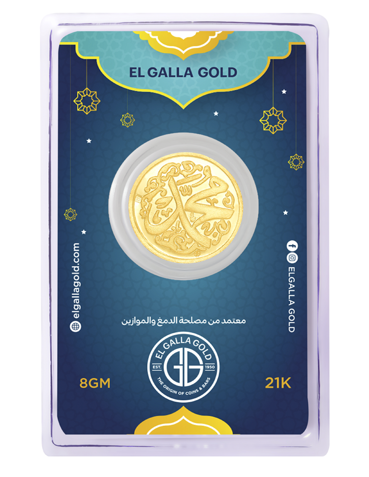 El Galla Gold - Photo 2