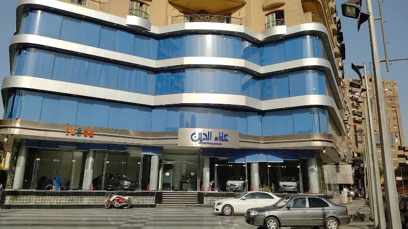 معرض سيارات علاء الدين