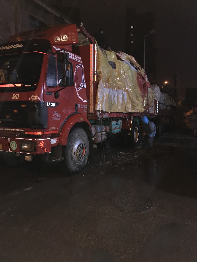 Agameya For Shipping - Photo 1