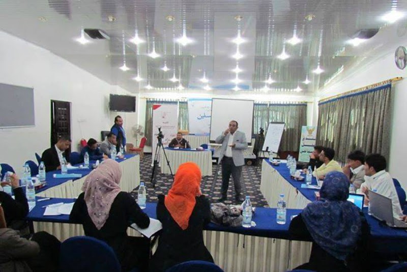 مركز زين الدولي للتدريب والتطوير