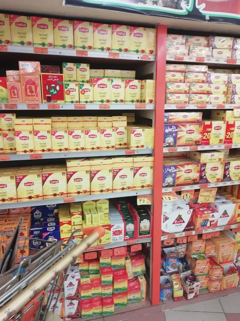 Gomla Market - Al Ibrahimeya - Photo 2