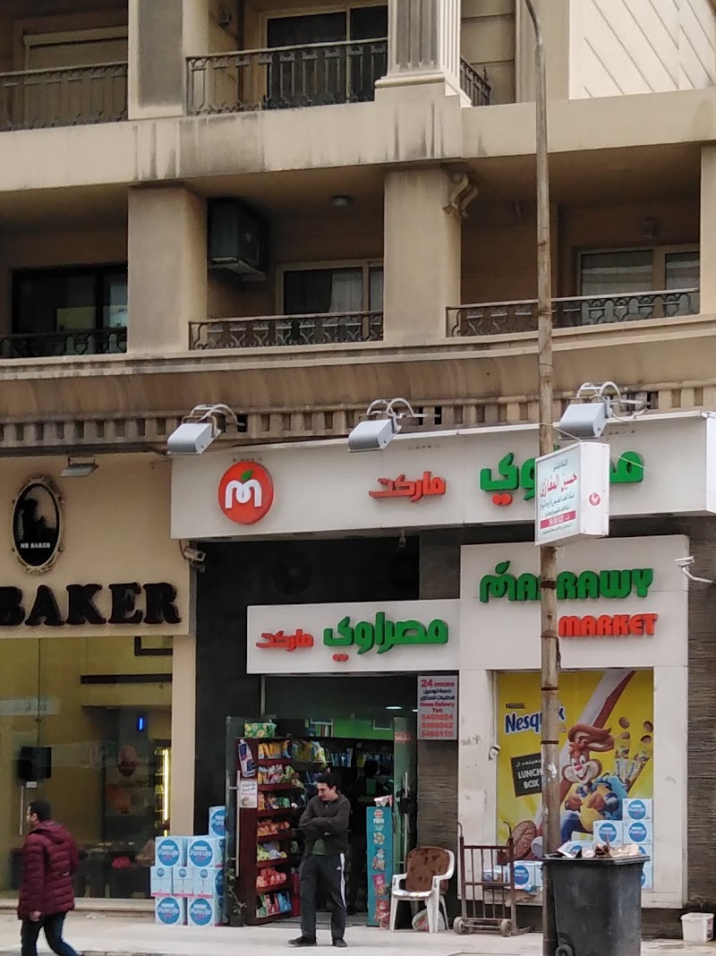 Masrawy Market - Photo 1