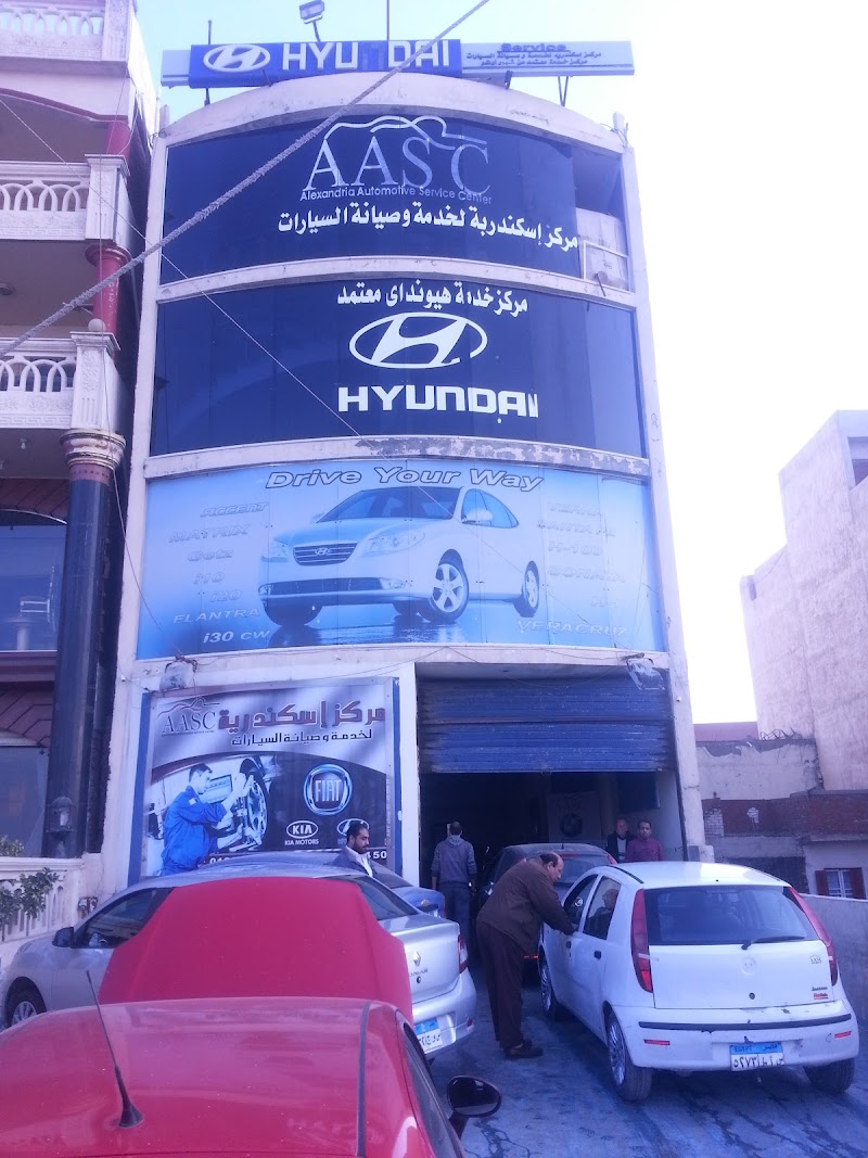 Alexandria Automotive Service Center