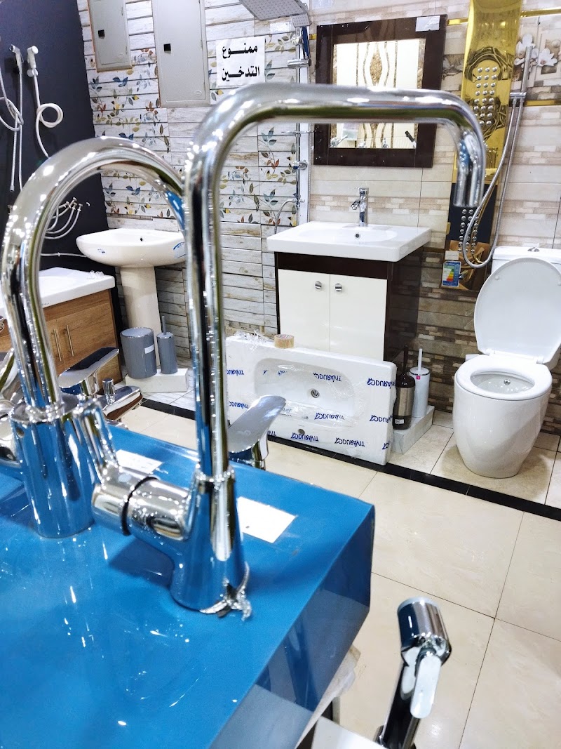 المشرقي للسيراميك و الأدوات الصحية مدينة نصر - Photo 1