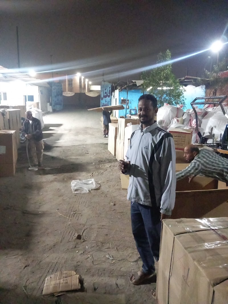 شركه فلفل للشحن - Photo 2