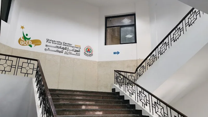 Alfouad Medical Center - مركز الفؤاد الطبي - صورة 1