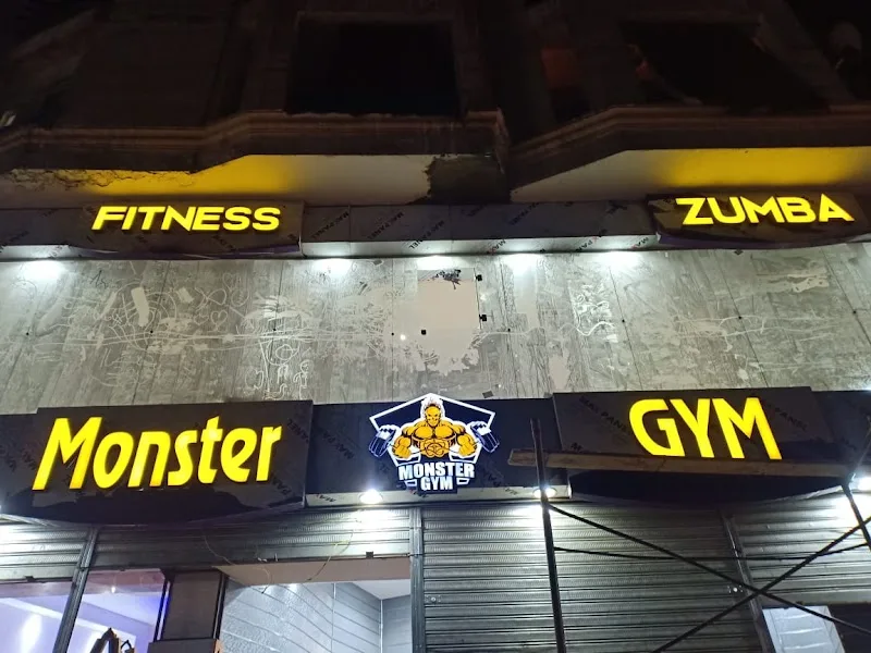 Monster Gym - صورة 1