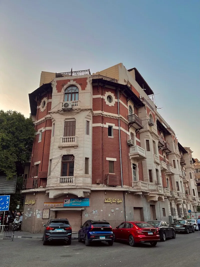 New Market - Photo 2