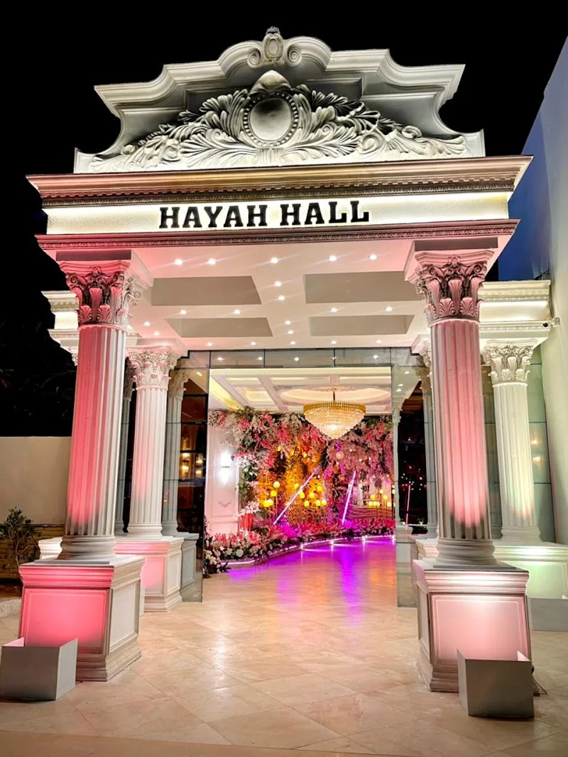 قاعة حياة للافراح بدار القوات الجوية - Photo 3