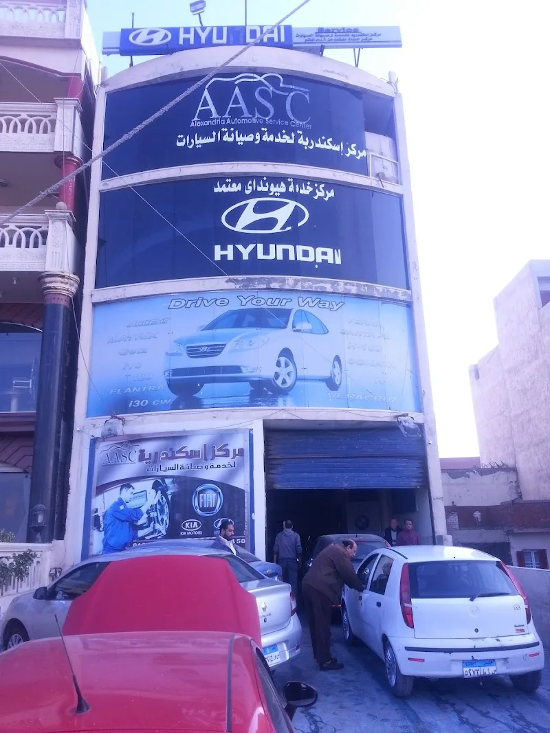 Alexandria Automotive Service Center