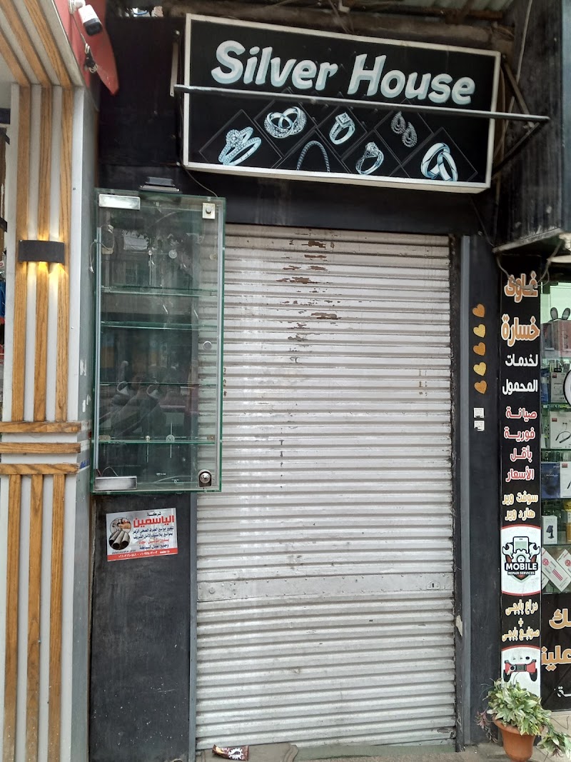 بيت الفضيات