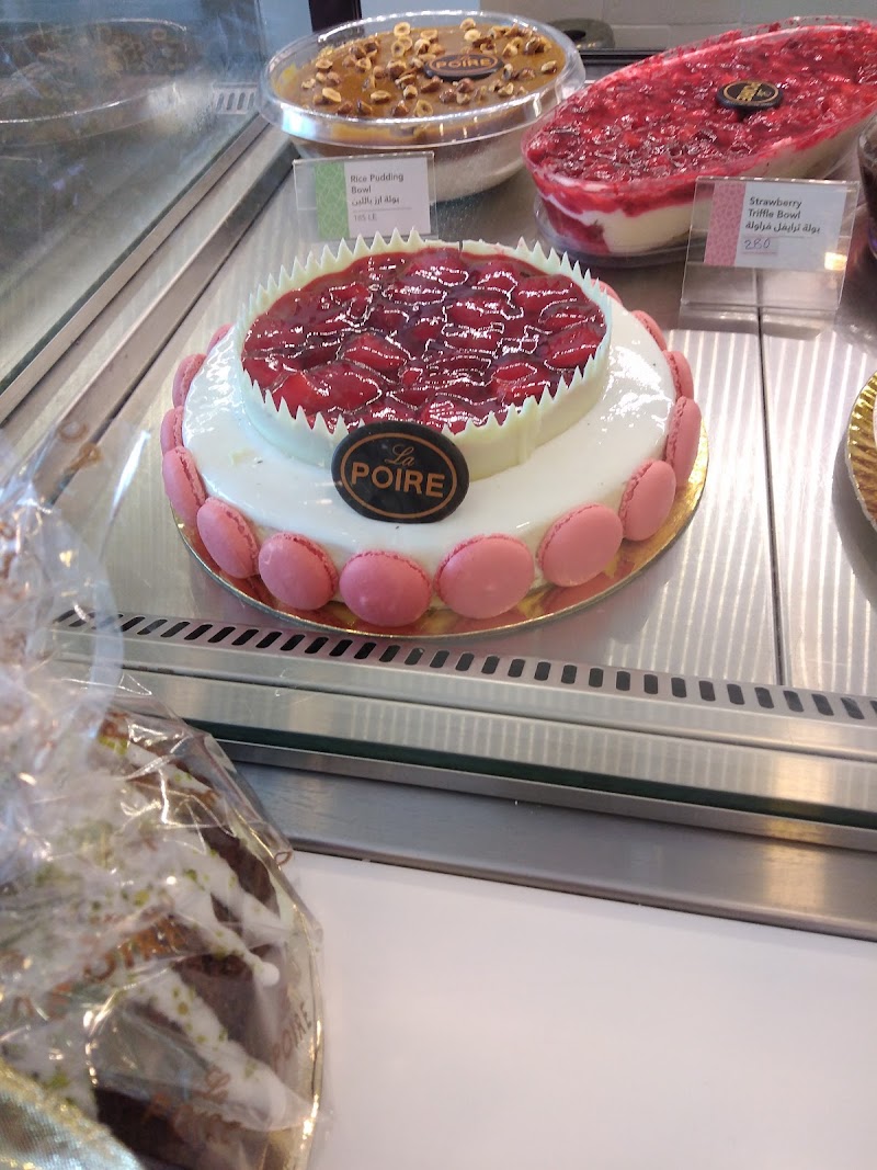 حلواني لابوار - صورة 2