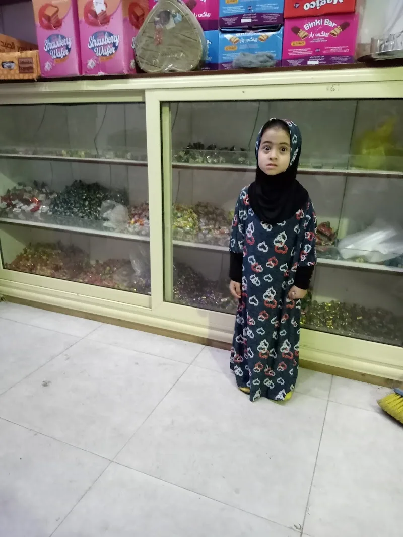 سوبرماركت العوضي - صورة 3