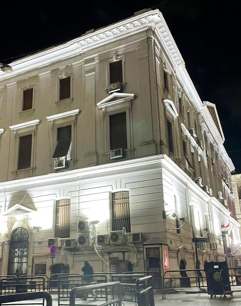 Central Bank Of Egypt