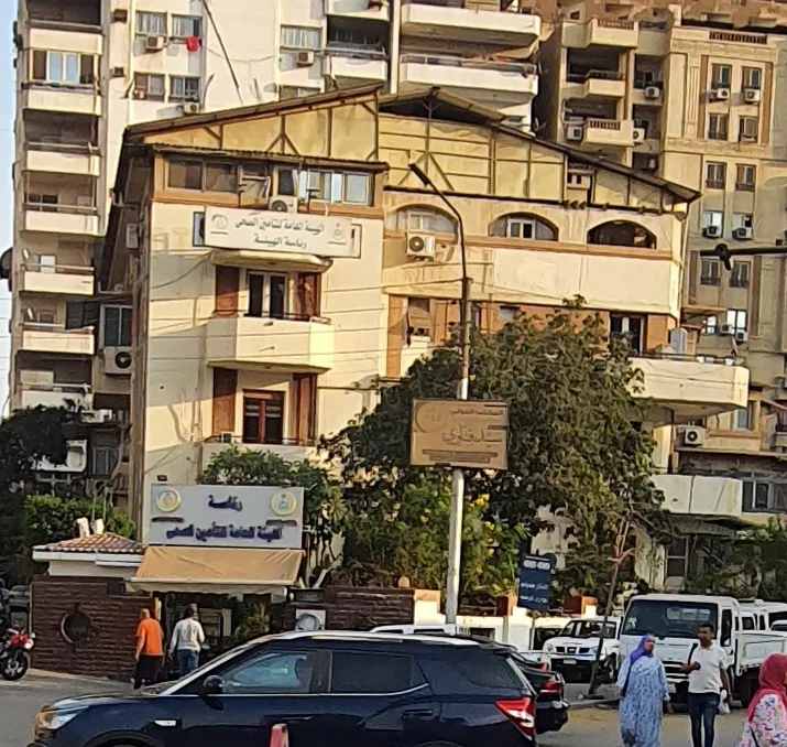 General Authority for Health Insurance