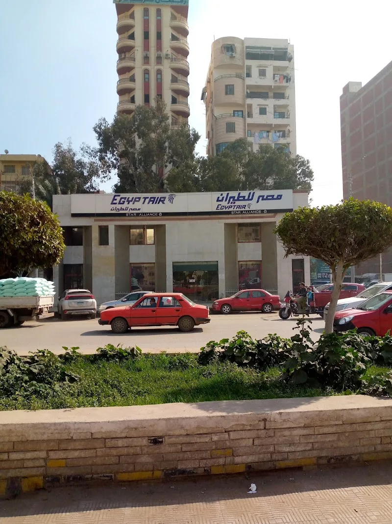 مصر للطيران المنصورة