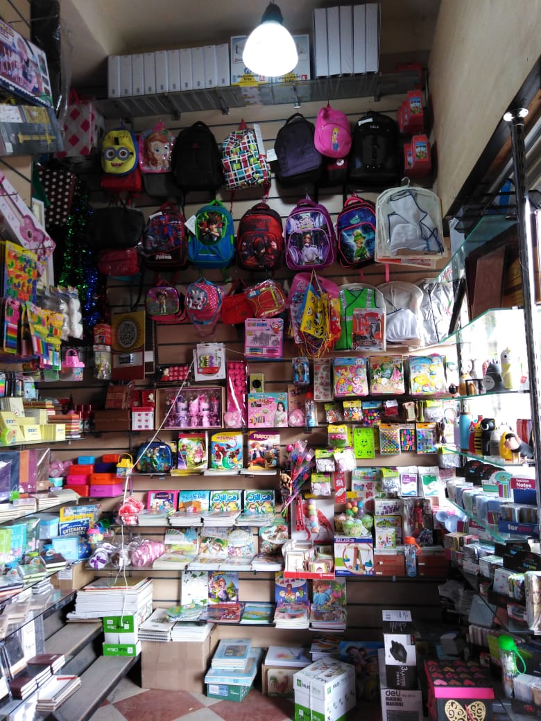 مكتبات بدر - Photo 1