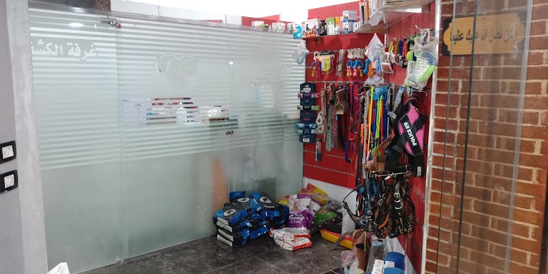 عيادة خالد بن الوليد البيطرية - صورة 3