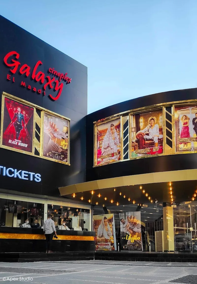 Galaxy Cineplex El Maadi - Photo 1