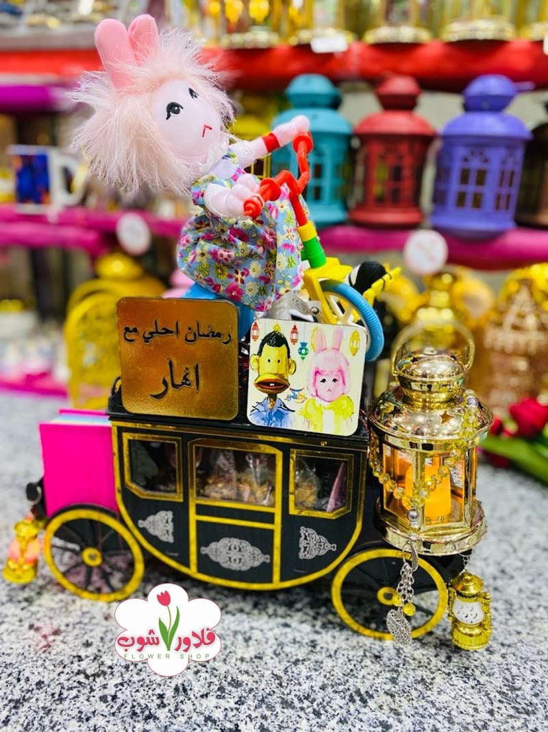 فلاور شوب91 flower shop - صورة 2