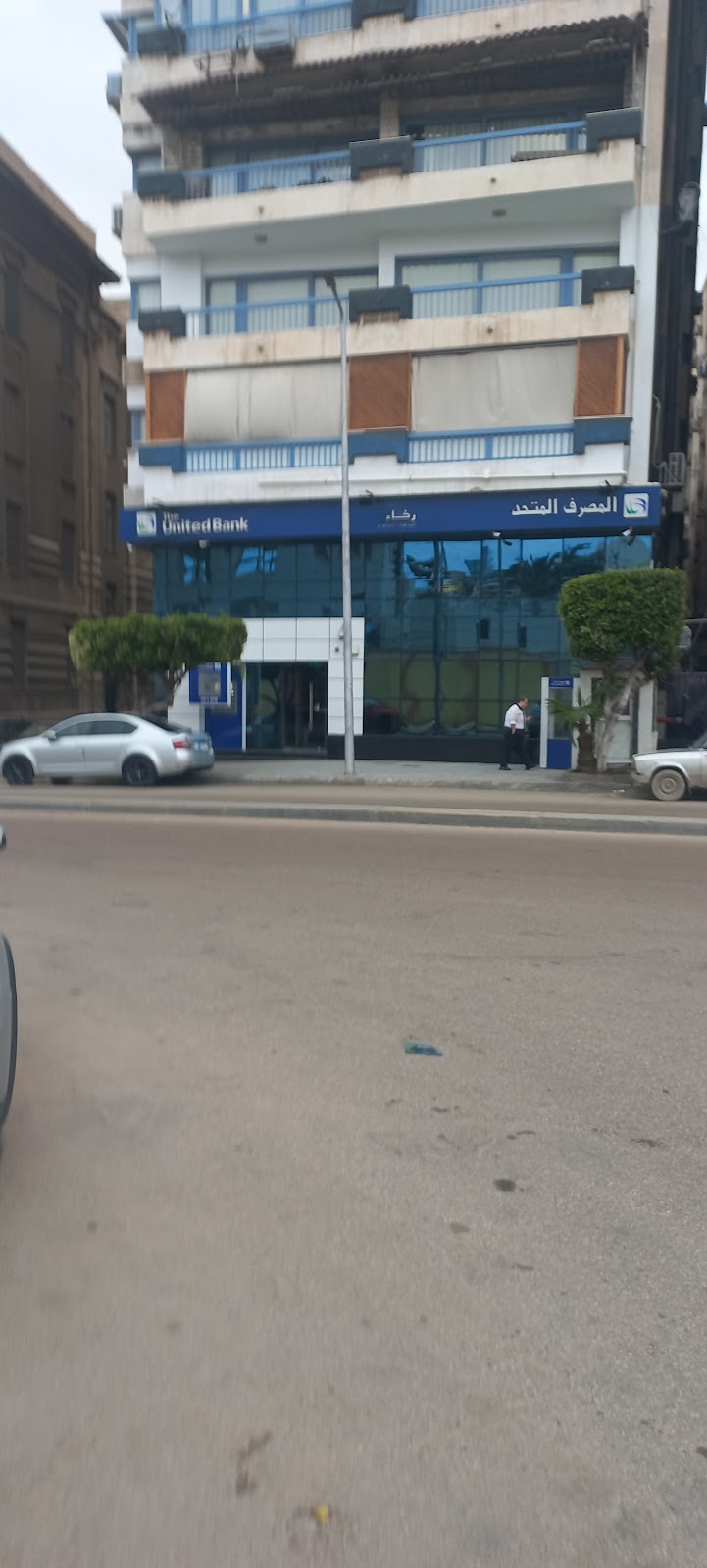 المصرف المتحد - صورة 3