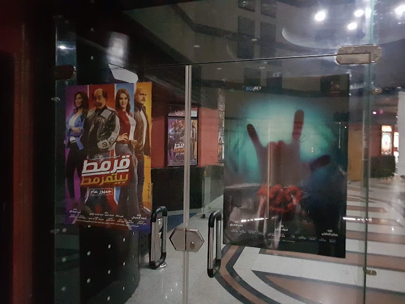 Deeb mall cinema - صورة 2