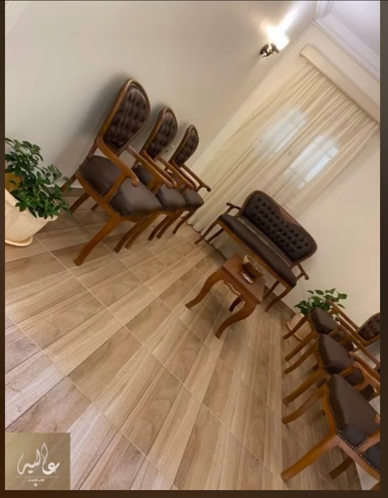 عيادة عاليه للطب النفسي وعلاج الادمان - صورة 1