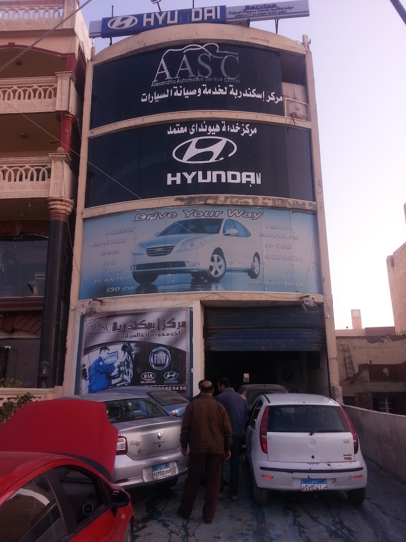 Alexandria Automotive Service Center - Photo 3