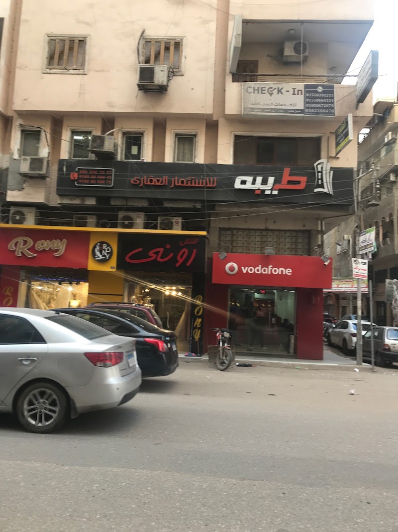 شركة طيبة للعقارات