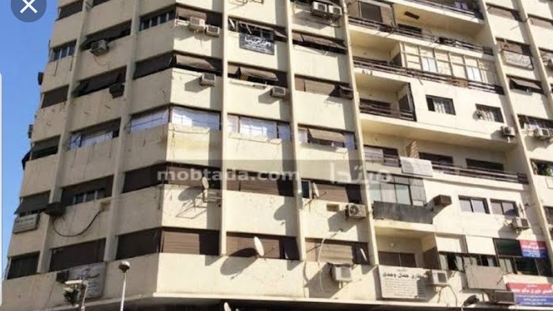 المركز الطبى بعمارة ستراند - باب اللوق