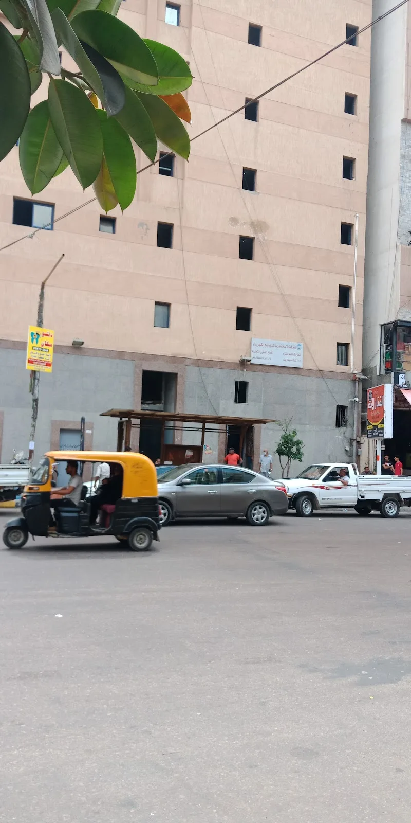 شركة الاسكندرية لتوزيع الكهرباء _ سيدى بشر