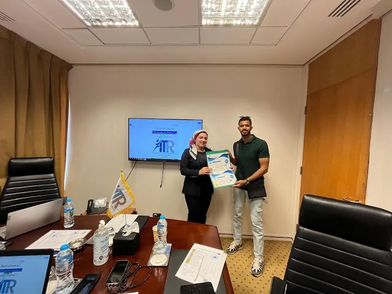 مركز منتجع التدريب الدولي ITR