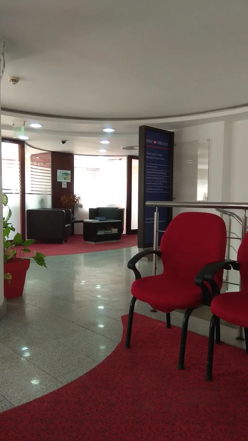 HSBC Mansoura Branch - Photo 1