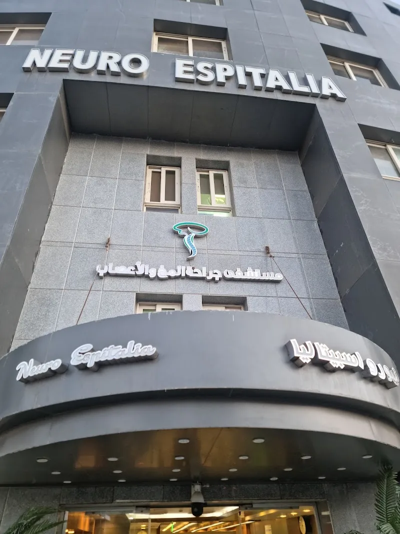 المركز الطبى بعمارة ستراند - باب اللوق - Photo 2