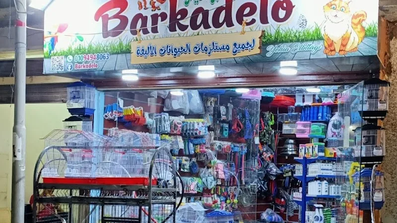 Barkadelo for pets