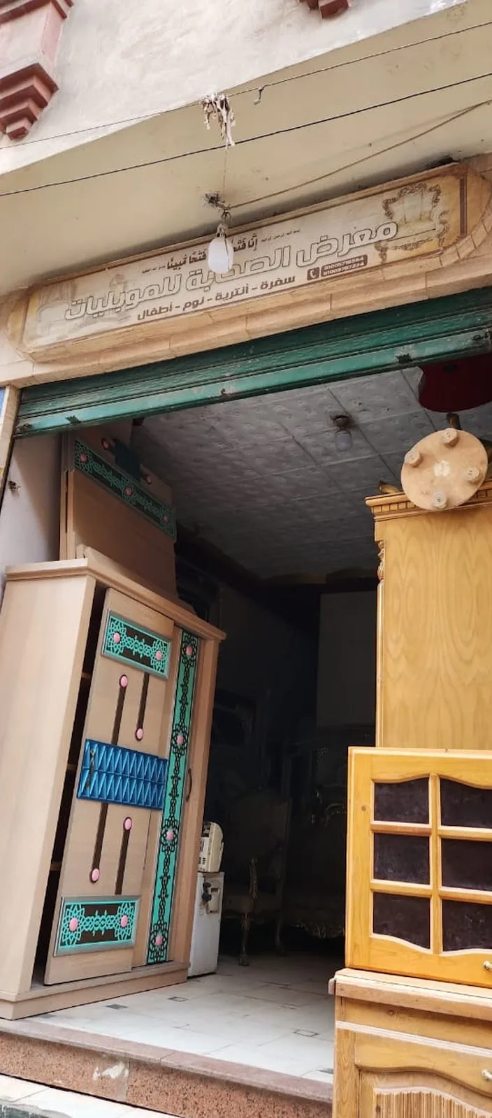 شراء الاثاث المستعمل في المنصورة-الحمله