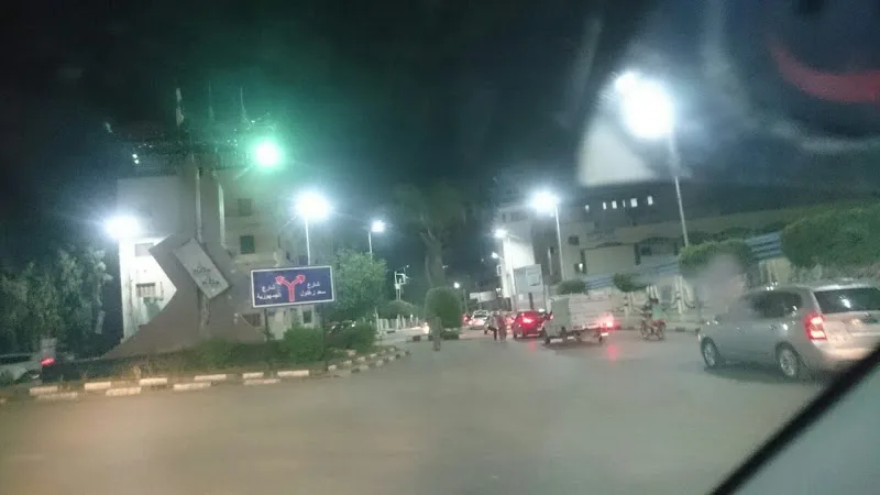 المصرف المتحد - صورة 3