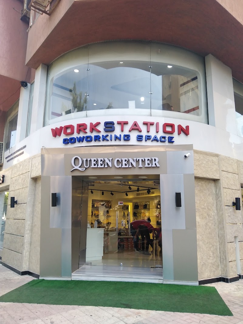 وورك ستايشن - صورة 2