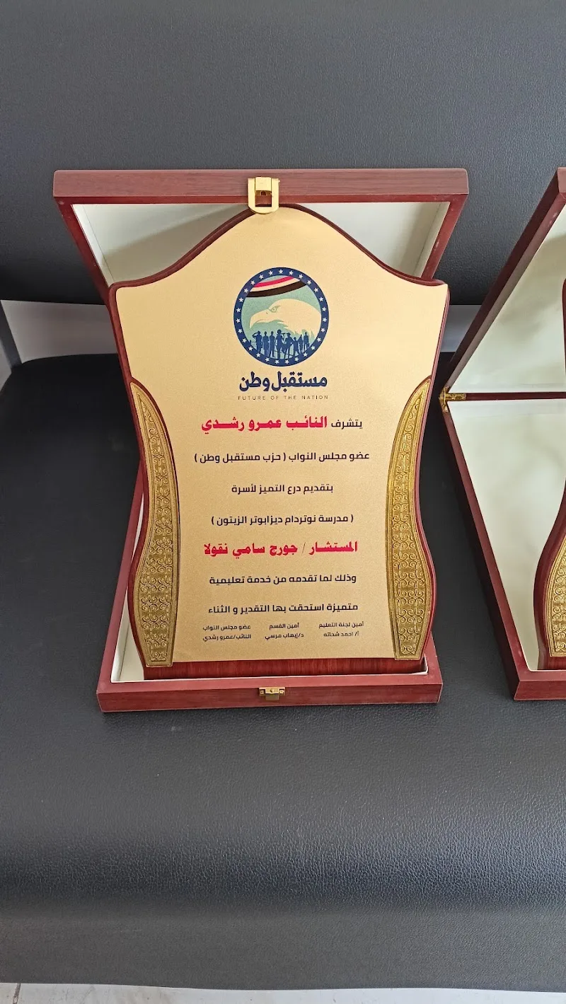 شركات دعاية واعلان ايرس تك