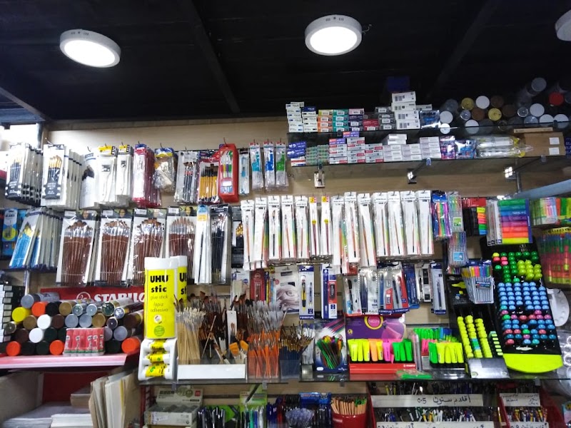 مكتبات بدر - Photo 3