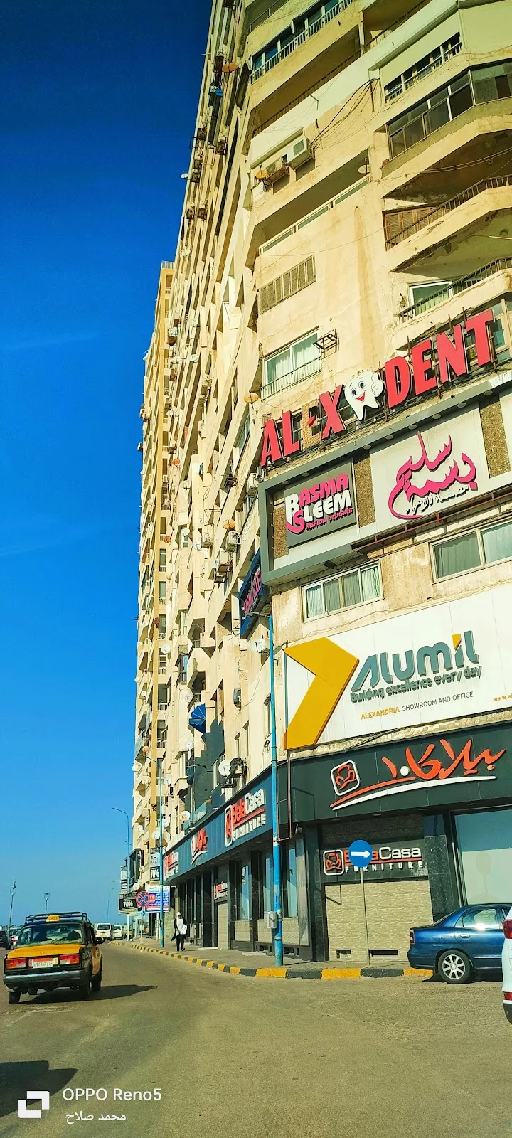 بيلا كازا