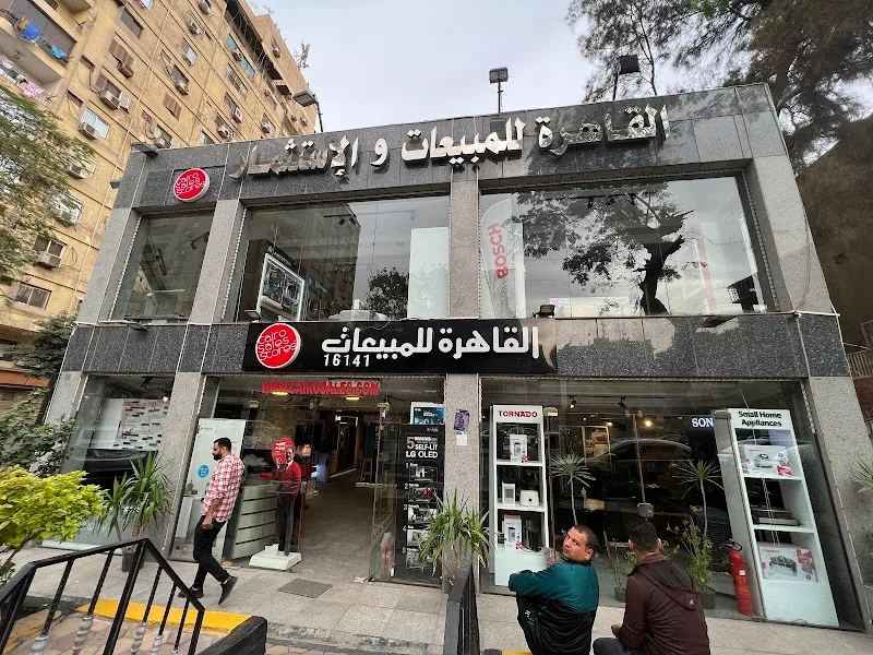 Cairo Sales Stores - أسواق القاهرة للمبيعات