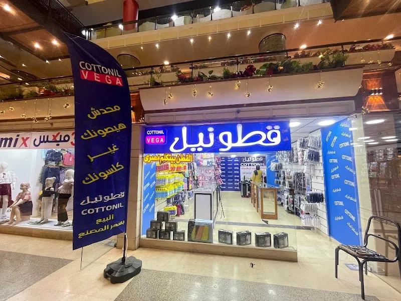 مسار للدعاية والأعلان