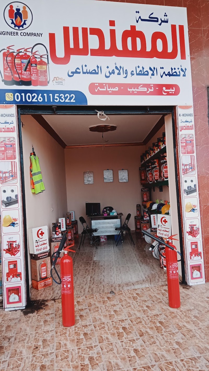 Waleed farag المنطقة الصناعية جمصة A6